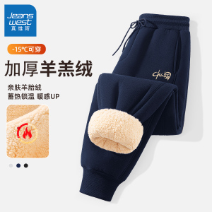 真维斯裤子男款秋冬季保暖羊羔绒运动裤男束脚加厚国风男士休闲裤