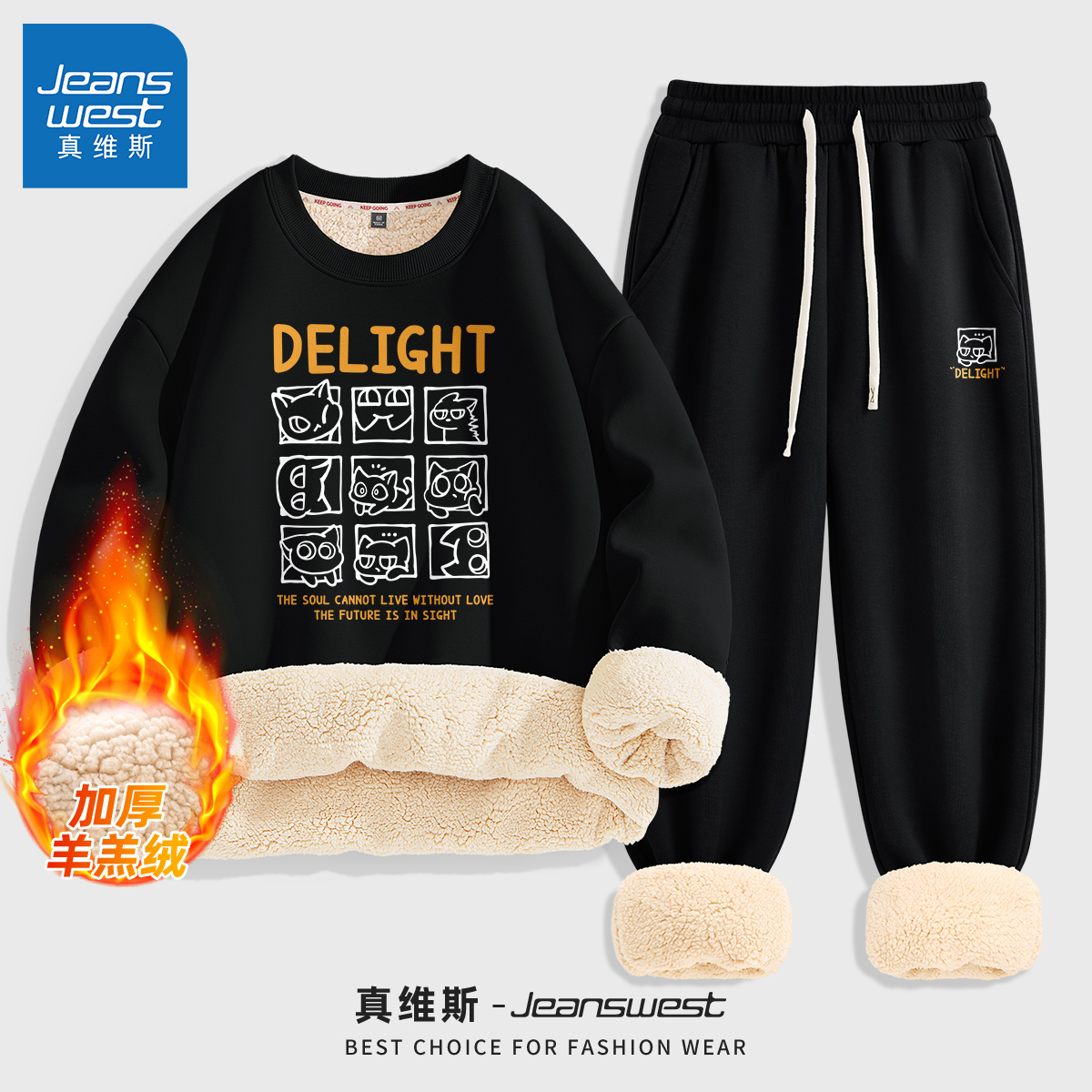 真维斯男士卫衣套装2024新款秋冬男款休闲裤美式潮流帅气上衣男G