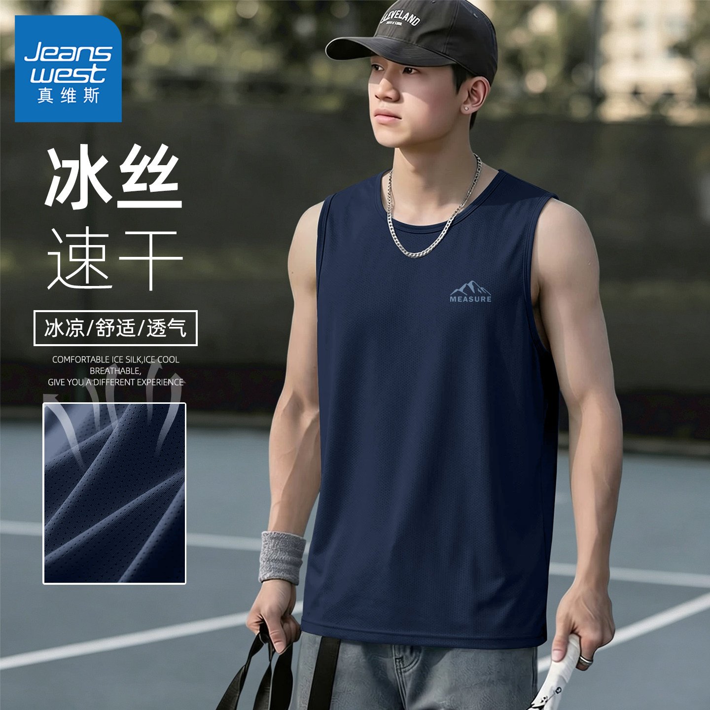 真维斯美式无袖t恤男夏季新款宽松速干男生背心冰丝休闲坎肩男款Q图片