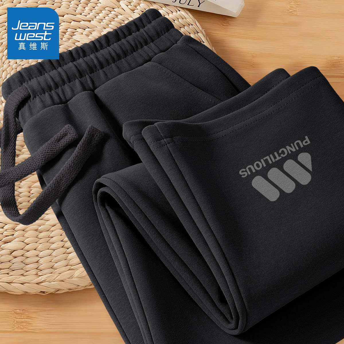 真维斯黑色裤子男款春美式简约运动裤男宽松大码直筒男士休闲裤Q