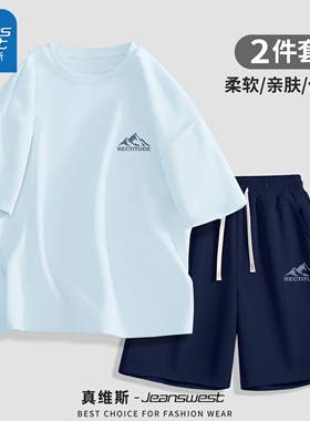 真维斯运动套装男款夏季男士穿搭一整套高级感天蓝色纯棉t恤男夏Q