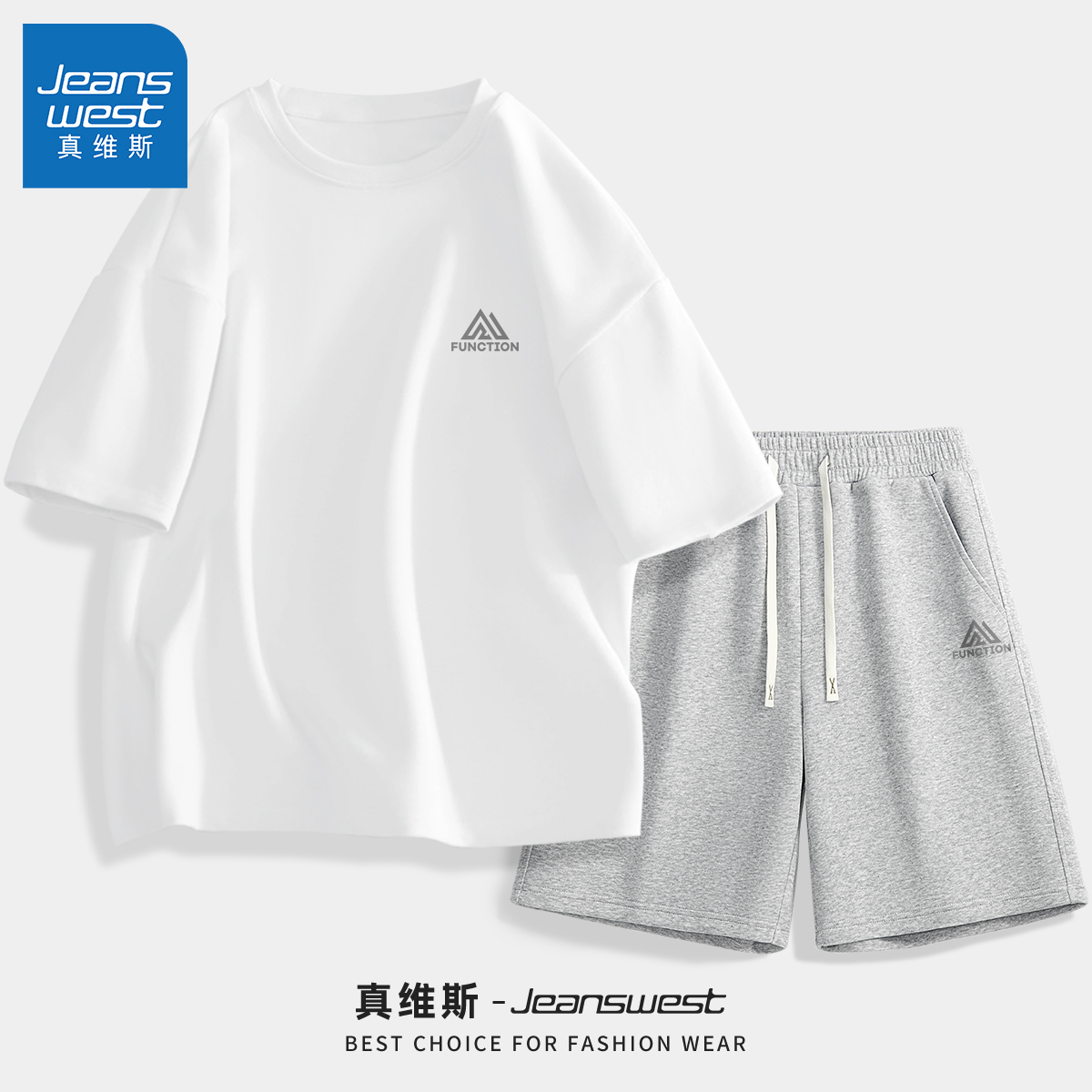 真维斯夏天套装男款圆领短袖t恤男2025新款宽松透气男士夏季短裤Q