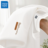 男款 真维斯白色男士 上衣L 2026新款 内搭全棉打底衫 长袖 t恤纯棉秋季