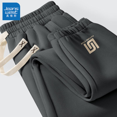 真维斯运动休闲裤子男士束脚裤