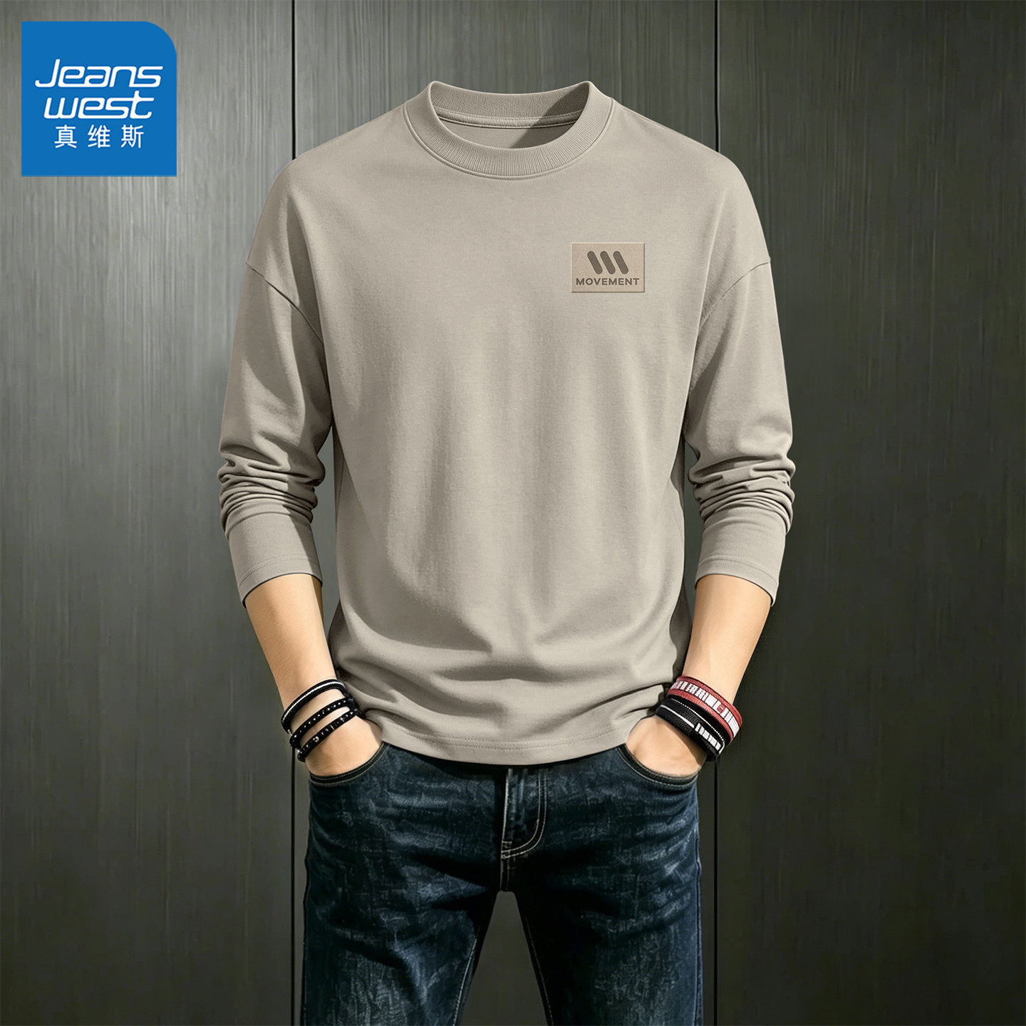 真维斯长袖男纯棉青少年圆领宽松上衣男生春秋衣服男款2026新款Q