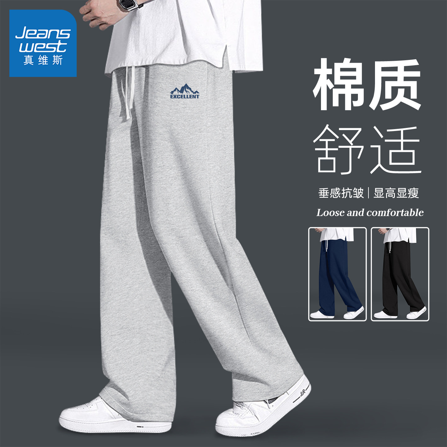 真维斯裤子男款2026春季新款男士长裤宽松时尚美式潮流男休闲裤Q