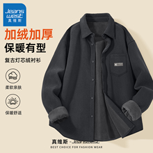 真维斯保暖衬衫男灯芯绒时尚加绒男士休闲外套百搭冬季上衣男款Q