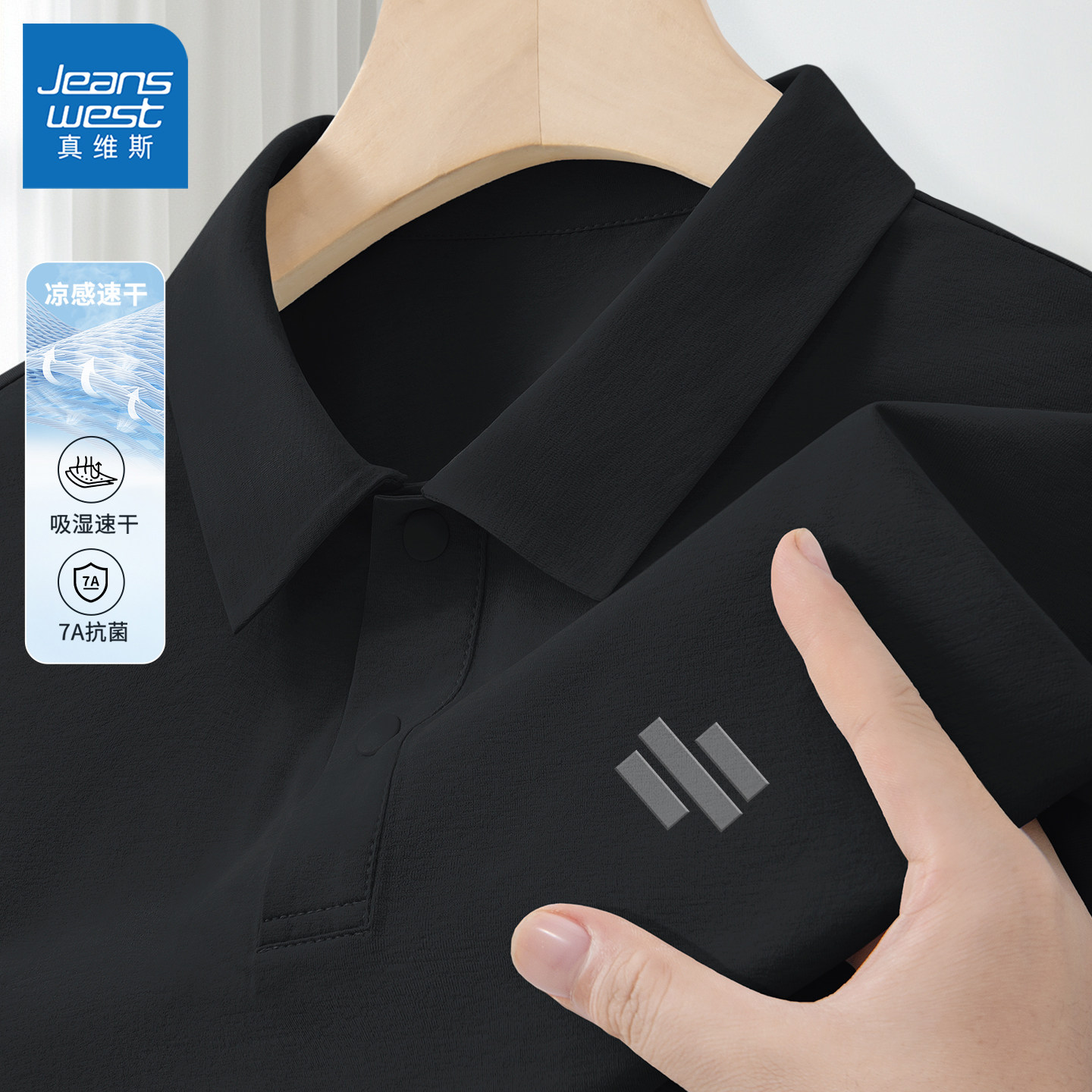 真维斯速干polo衫男夏季透气男士短袖t恤运动排汗男款上衣青少年y