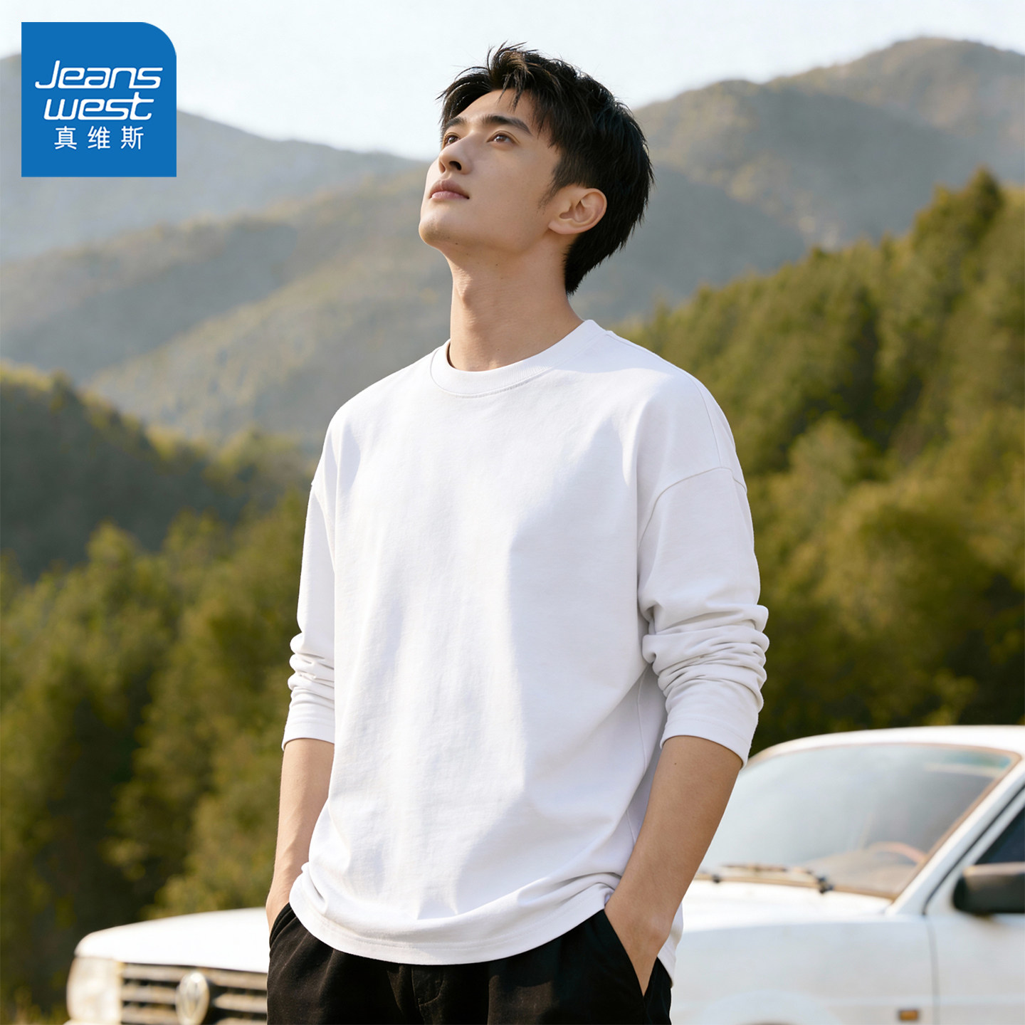真维斯白色长袖t恤男款内搭打底衫男士2026新款圆领上衣男青少年L