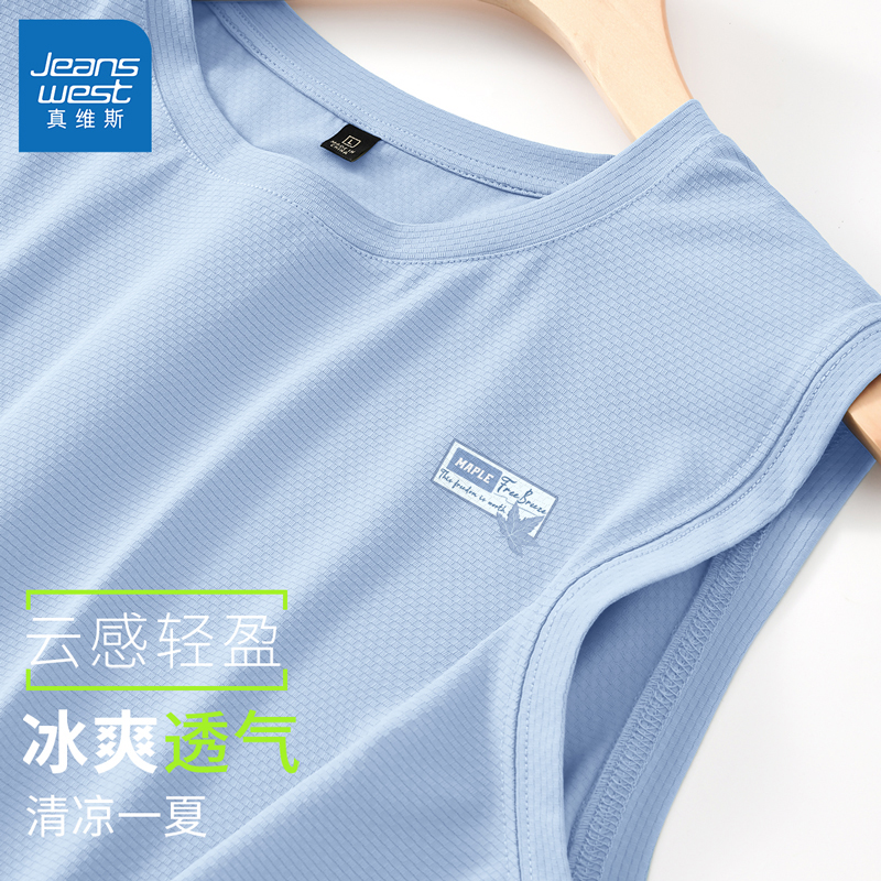 真维斯冰丝背心男款夏季网眼速干男士上衣2025新款坎肩无袖t恤男L