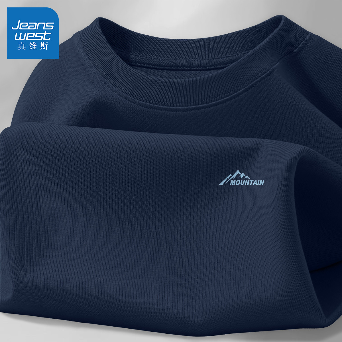 真维斯纯棉长袖男t恤圆领套头休闲上衣男款运动时尚新款男士衣服Q