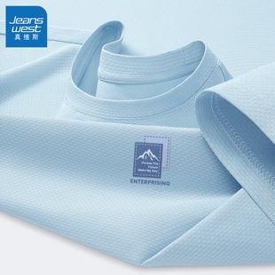 真维斯短袖t恤男2026新款夏薄款男士上衣青少年速干半袖男款夏季Q