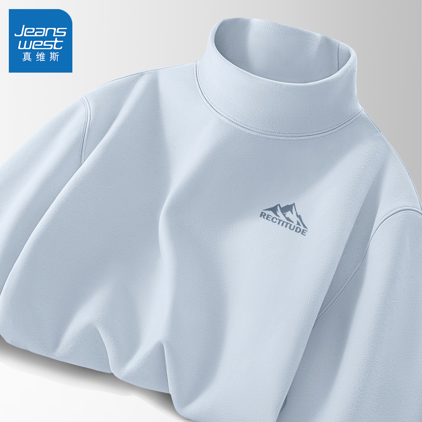 真维斯德绒长袖t恤男冬季男士打底衫双面绒半高领保暖内衣男款L