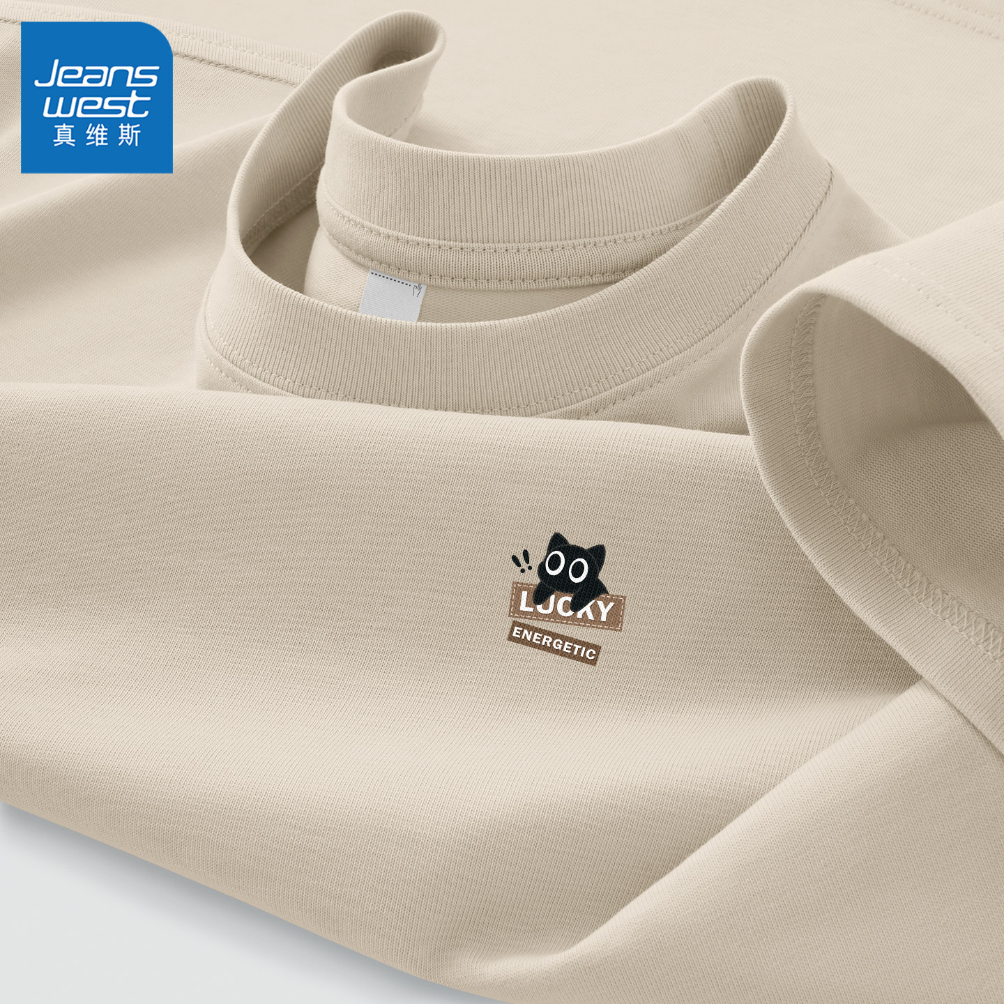 真维斯美式t恤短袖男款青少年2026新款纯棉体恤男生正肩上衣男士L