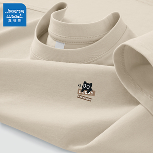 真维斯美式t恤短袖男款青少年2026新款纯棉体恤男生正肩上衣男士L