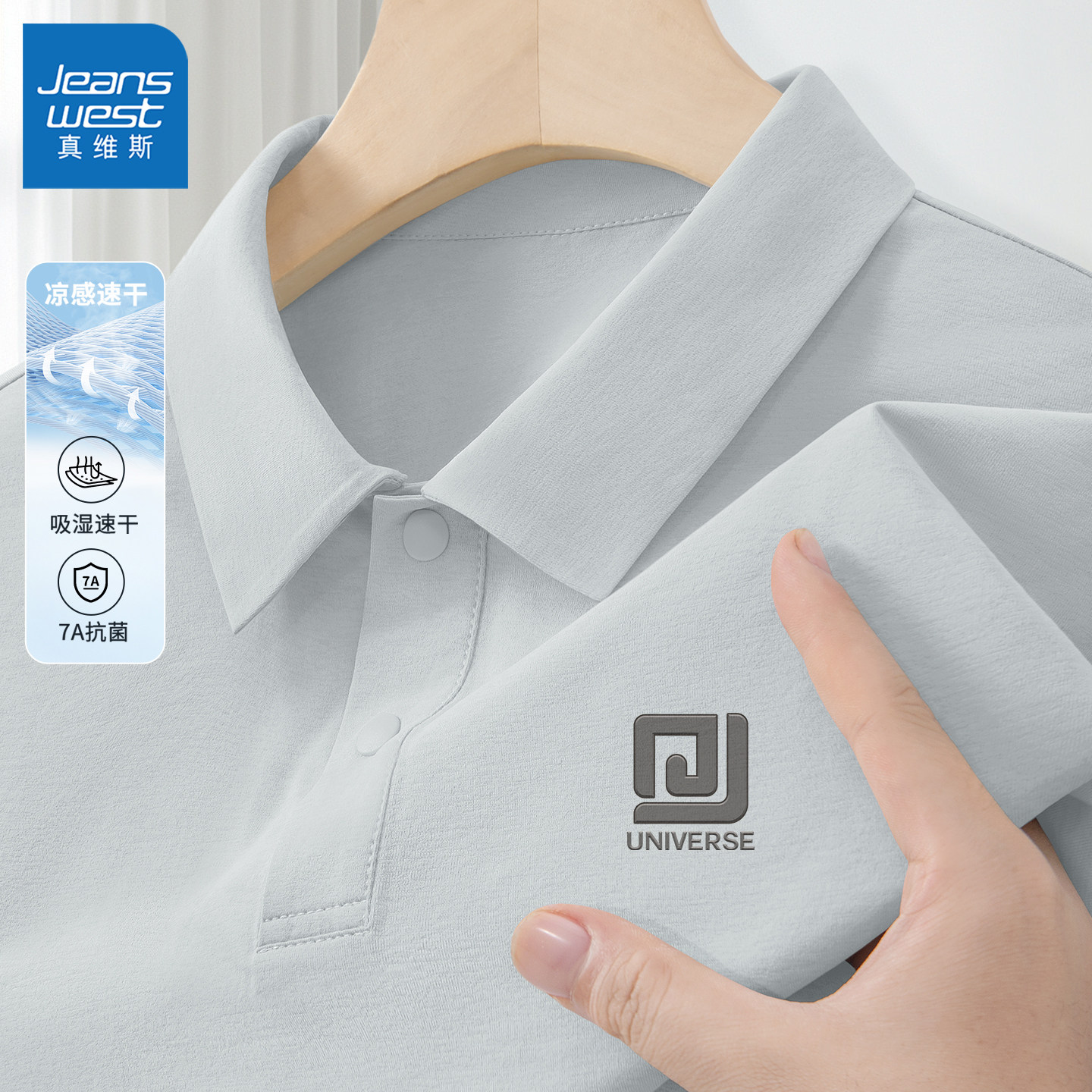 真维斯短袖男款polo衫青少年痞帅衣服男夏季宽松吸湿速干男士t恤y