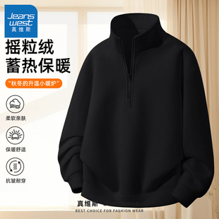 真维斯男士秋冬卫衣加绒加厚衣服男冬季时尚保暖摇粒绒男款外套Q