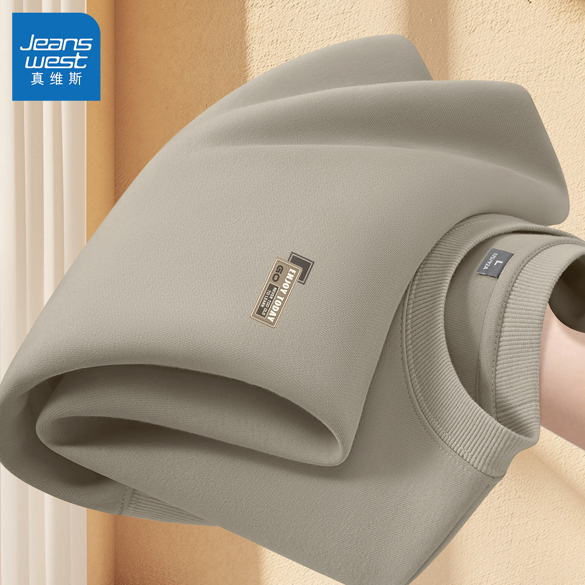 真维斯卫衣男款2026新款春秋款上衣男潮流痞帅风宽松男士长袖t恤L