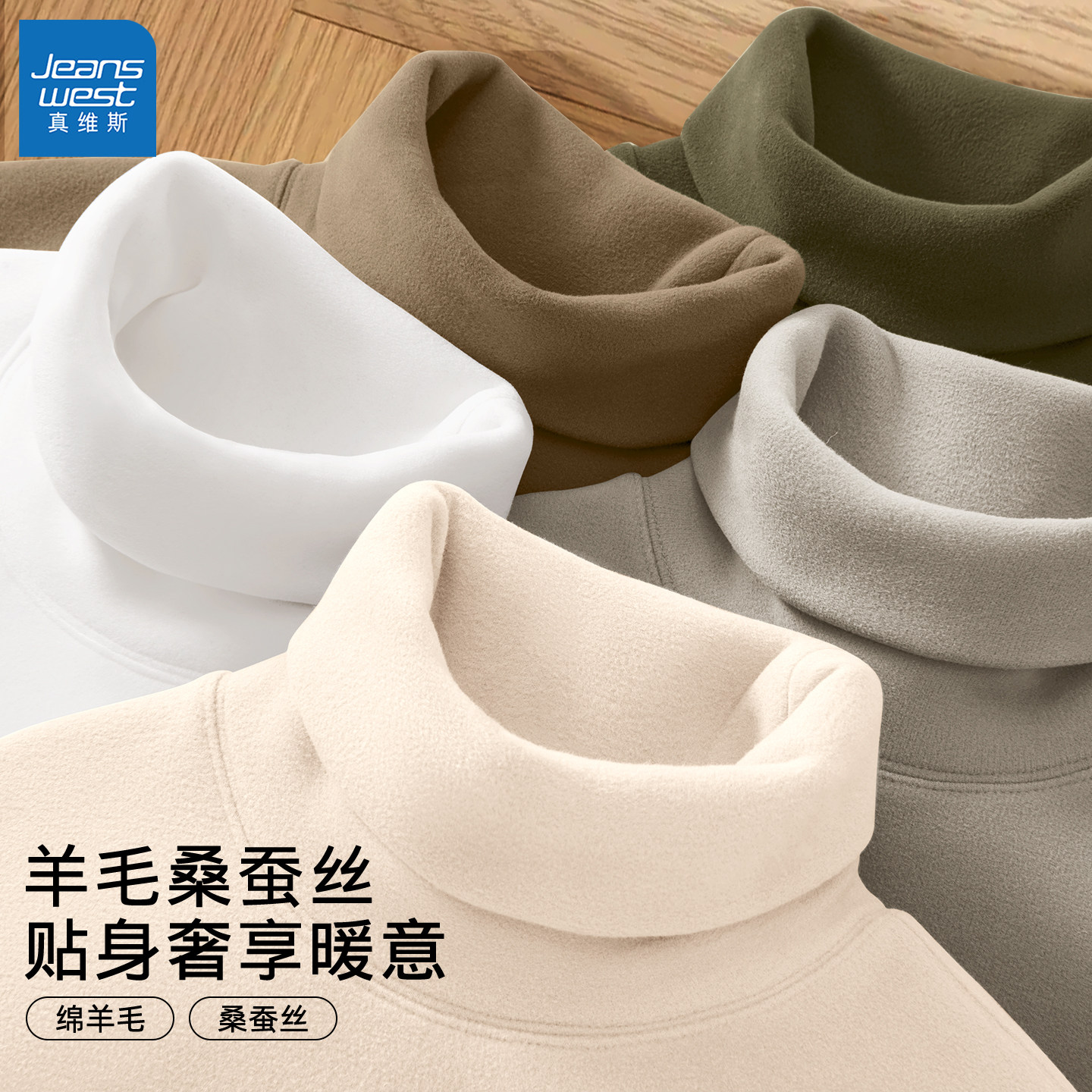 真维斯德绒打底衫男款秋冬季双面加绒半高领内搭秋季男士长袖t恤Q