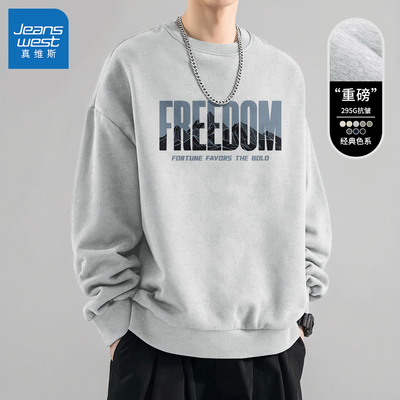 真维斯卫衣男款美式高街秋季无帽上衣男士休闲潮牌运动外套男L