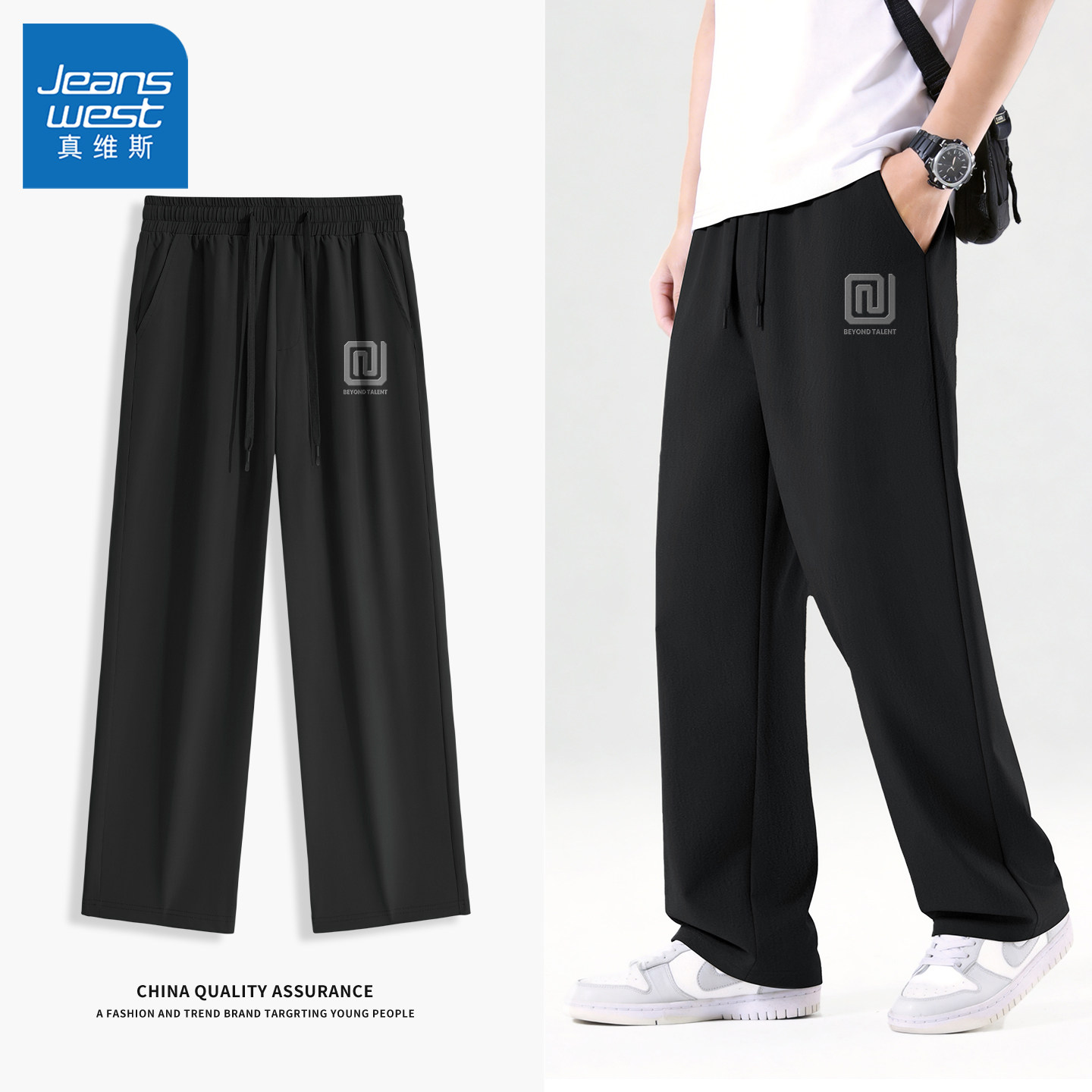 真维斯速干裤子男款青少年夏季潮流美式男士直筒裤透气运动裤男y