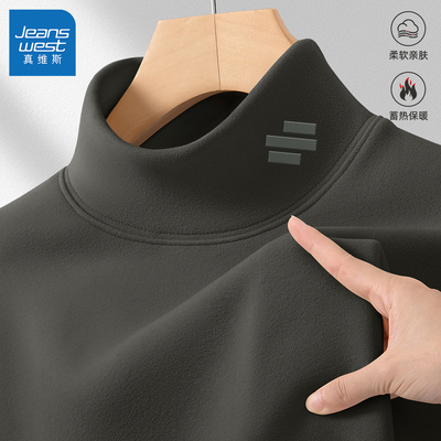 真维斯男士德绒打底衫半高领衣服男设计感小众抗菌保暖内搭男款L