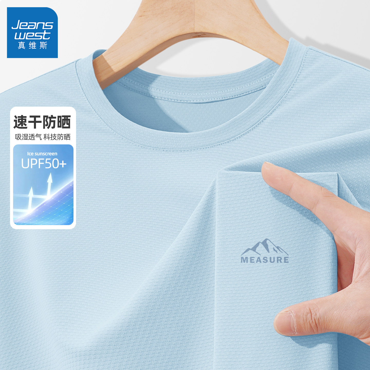 真维斯圆领t恤短袖男士2026新款防晒半截袖夏天美式透气衣服男生Q