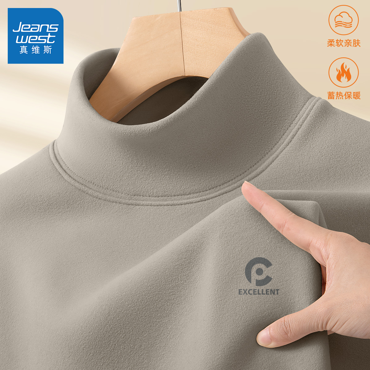 真维斯保暖打底衫男双面德绒半高领内搭男款秋冬抗寒男士t恤长袖L