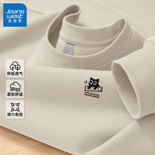 真维斯卫衣男款青少年2026新款潮牌高级感圆领无帽套头上衣男士L