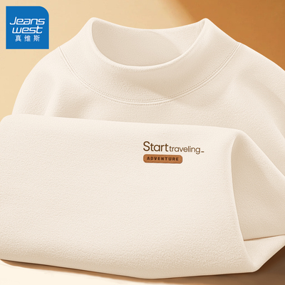 真维斯保暖内衣男双面德绒打底衫男款半高领长袖t恤男士2025新款Q