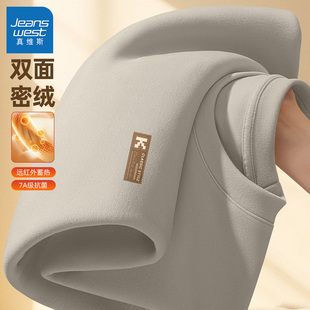 青少年内搭长袖 真维斯圆领德绒打底衫 保暖内衣男士 冬季 t恤男Q 男款