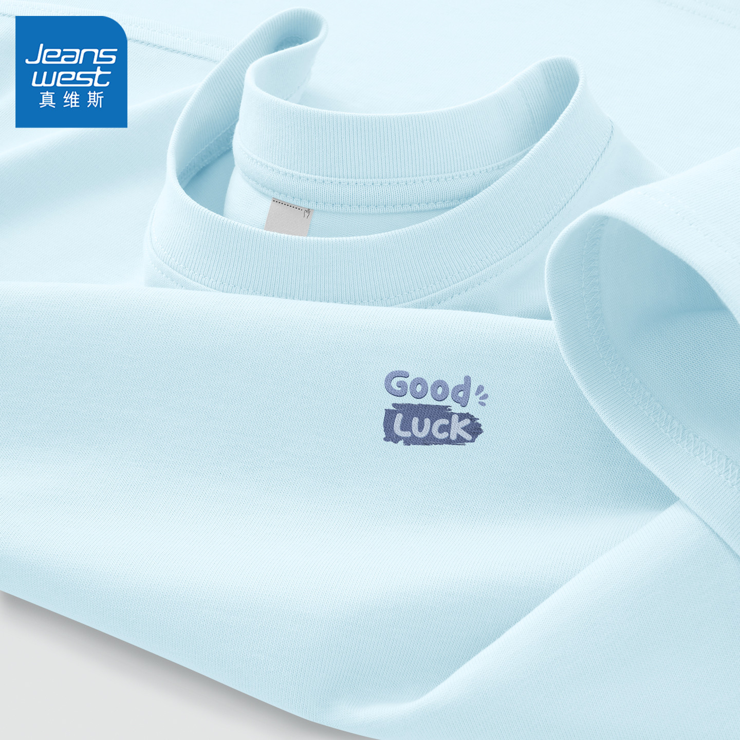 真维斯纯棉t恤男短袖青少年2026新款夏季男士半袖圆领体恤男款L