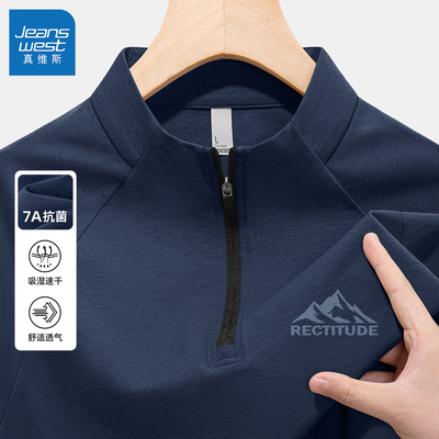 真维斯秋季长袖圆领T恤