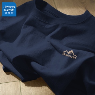 真维斯男款短袖t恤纯棉夏季流行男士上衣大码宽松休闲半袖衣服男