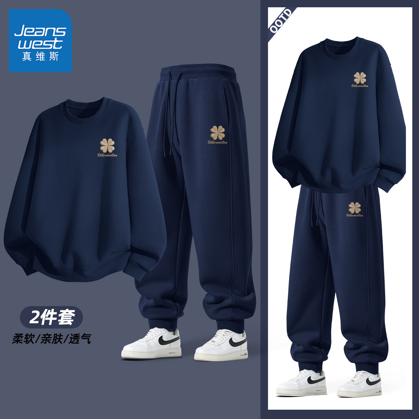 真维斯套装男款2026新款百搭通勤男士卫衣春秋时尚潮牌休闲裤男Q图片