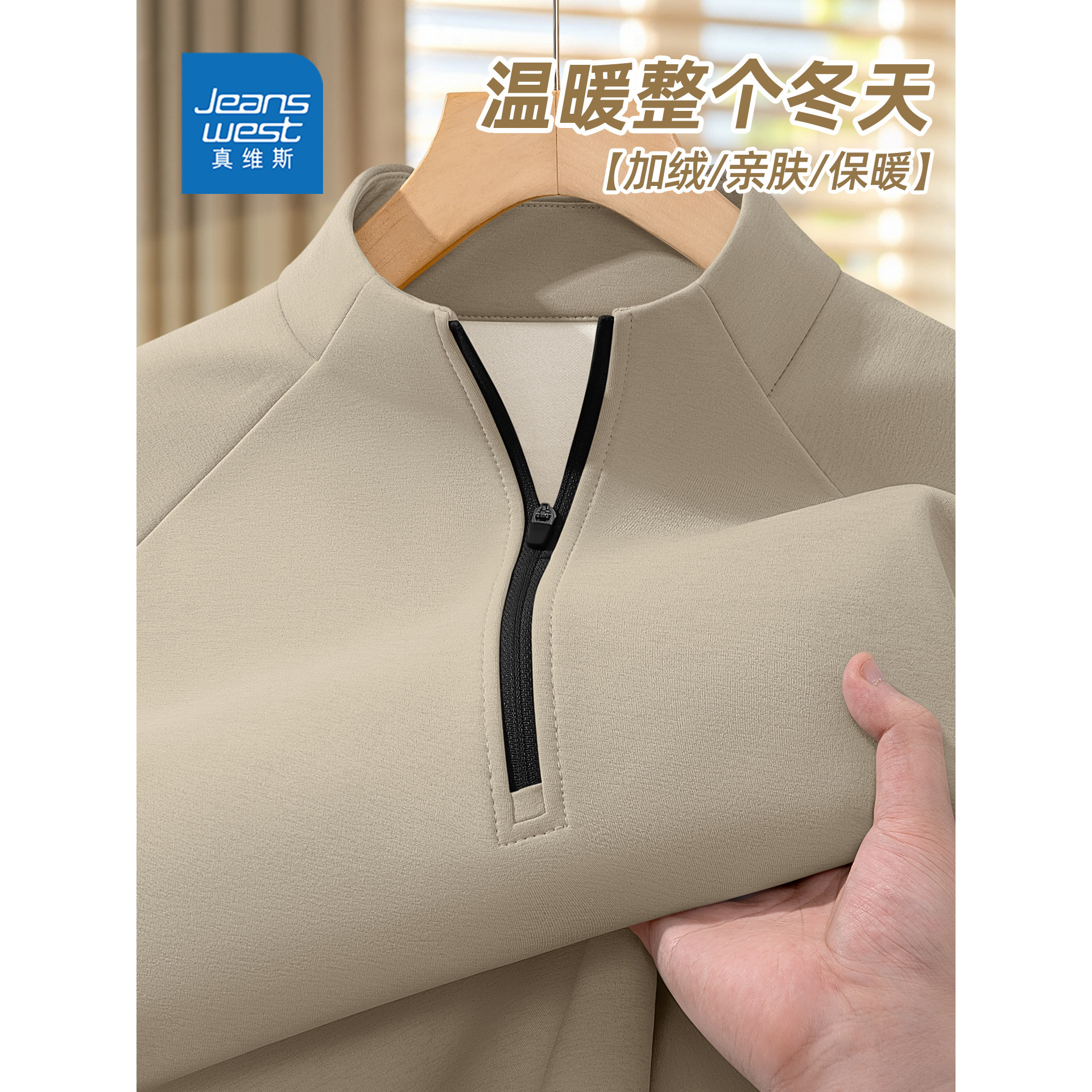 真维斯长袖t恤男士冬季美式休闲内搭上衣男款宽松大码打底衫男Q