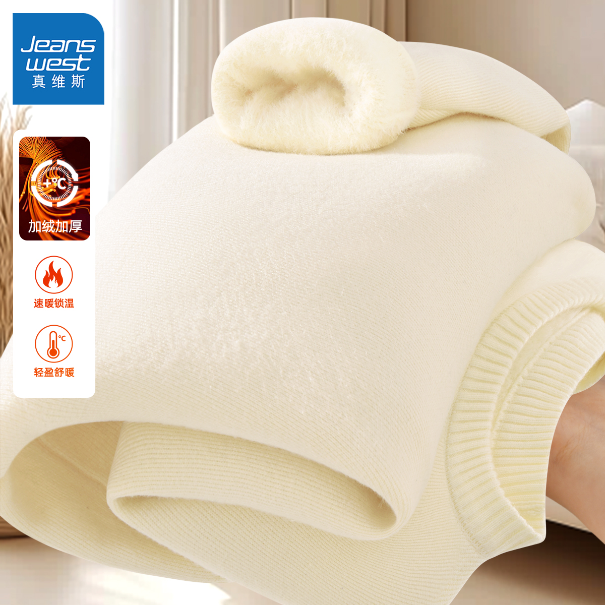 真维斯圆领毛衣男款冬季加绒加厚毛线衣男生重磅保暖男士打底衫L