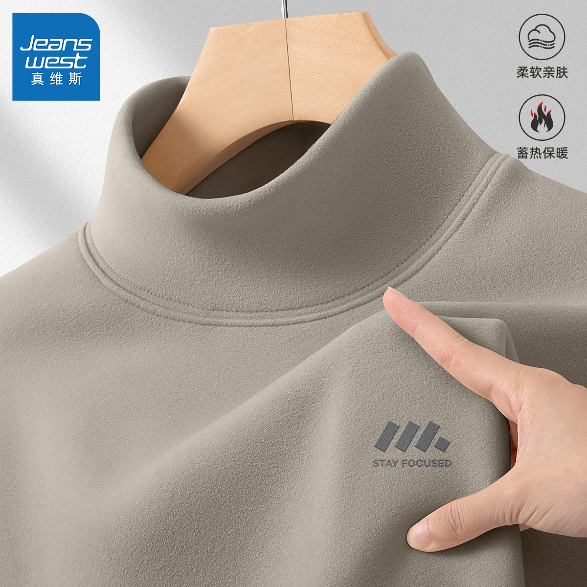 真维斯半高领德绒打底衫男冬季简约百搭男士长袖t恤保暖内衣男款L