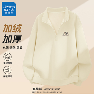 真维斯卫衣男青少年潮牌衣服男款长袖秋冬季半拉链加绒外套男士Q