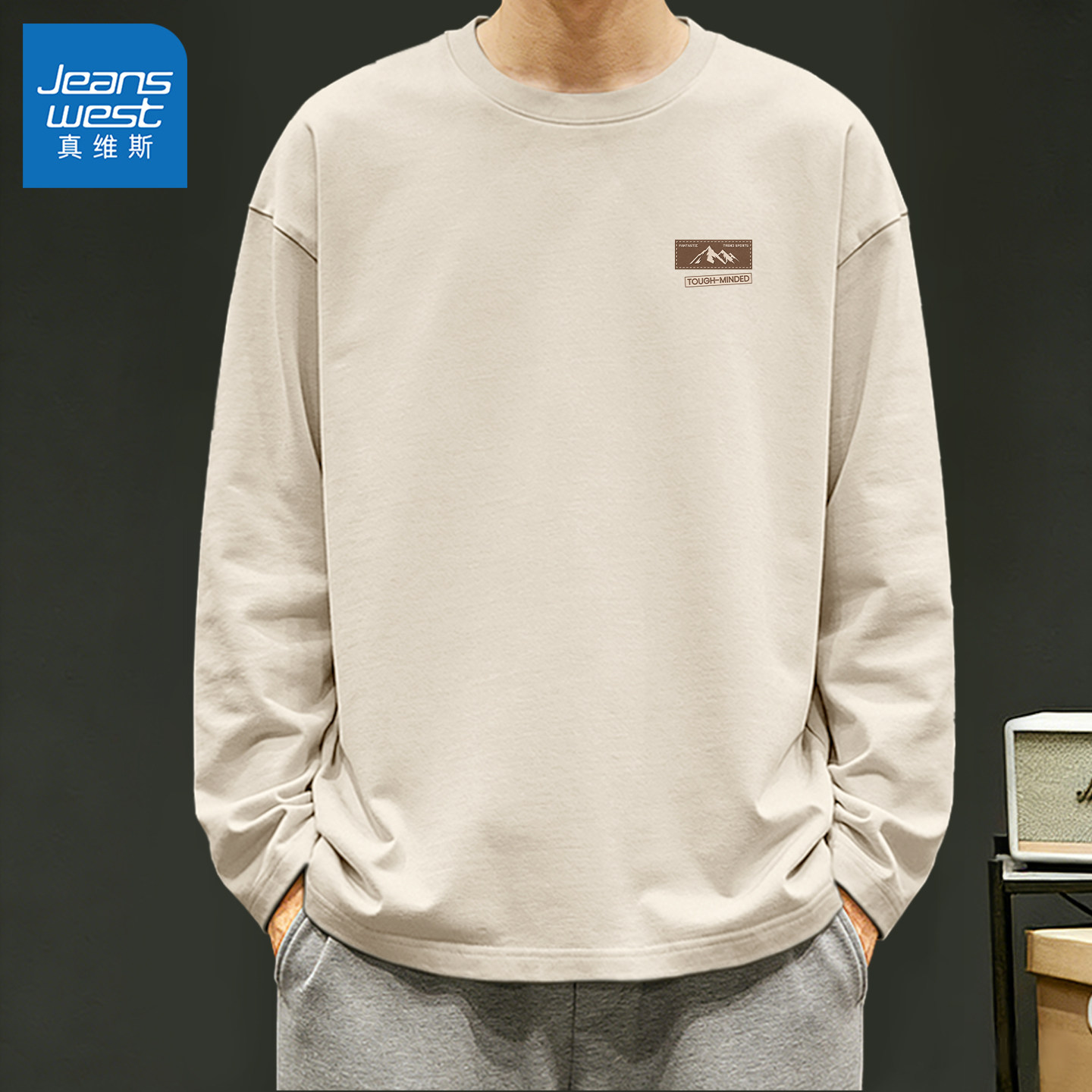 真维斯纯棉长袖t恤男美式潮流宽松上衣男款青少年春季打底衫男生Q