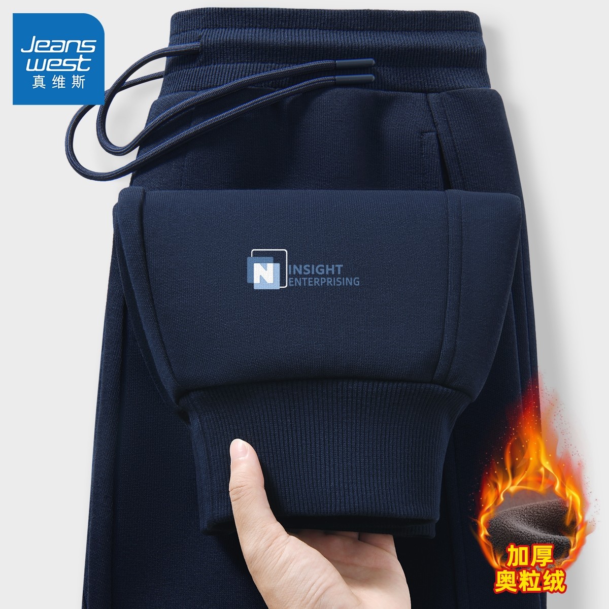 真维斯裤子男款加厚加绒宽松束脚男士卫裤2026新款休闲运动男裤L