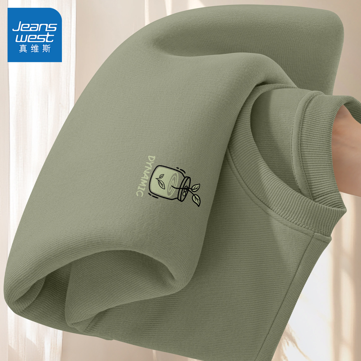 真维斯男生卫衣春秋2026新款圆领休闲男上衣美式高级感男士衣服Q