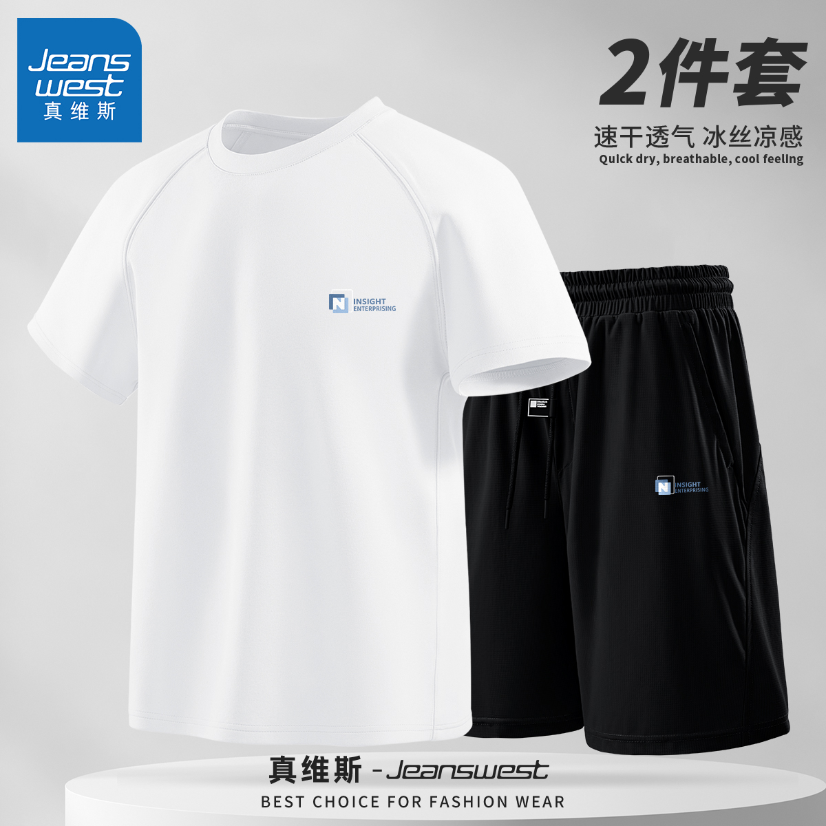 真维斯跑步男运动套装潮流男士短袖t恤2025新款速干男生夏季裤子Q