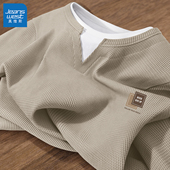 真维斯男士 衣服男华夫格拼接上衣男款 长袖 t恤春休闲潮流2026新款