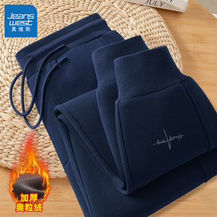 冬季 男士 运动裤 真维斯加绒裤 男裤 2025新款 保暖加厚绒卫裤 子男款