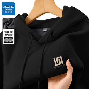 真维斯卫衣男连帽2024新款冬季男款上衣一体绒加厚宽松男士衣服G