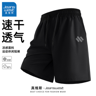 男款 休闲裤 速干宽松透气男士 黑色青少年男款 短裤 真维斯运动裤