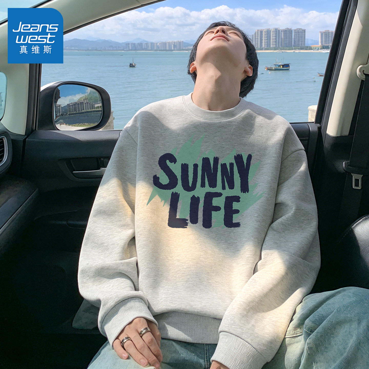 真维斯卫衣男士2026新款春长袖上衣男美式高街宽松圆领男款外套Q