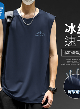真维斯背心男款2026新款夏季冰丝速干无袖男t恤跨栏运动坎肩男士Q