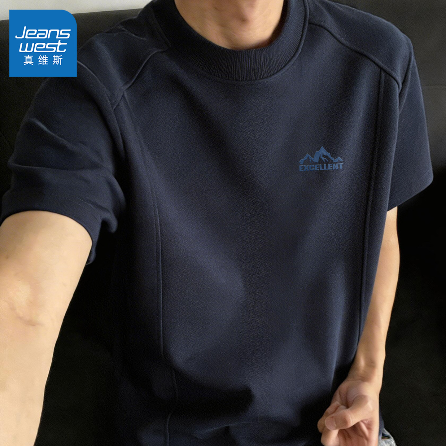 真维斯蓝色短袖t恤男夏重磅宽松五分袖男时尚百搭男生半袖青少年y
